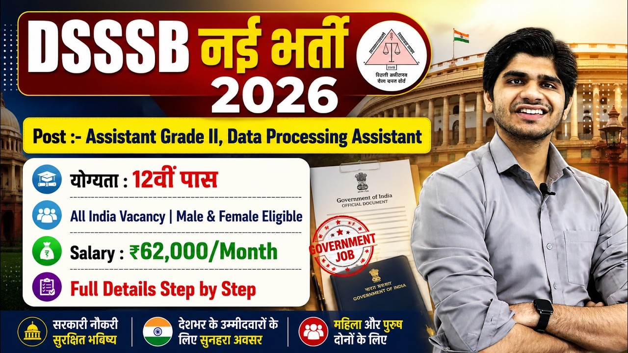 DSSSB Various Post Recruitment 2026 | Group 'B' & 'C' Post | Full Detail | All India Vacancy