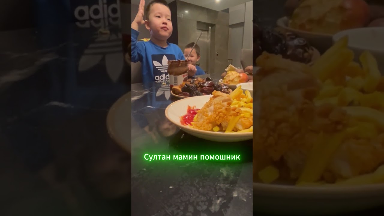 Султан Моет посуду )