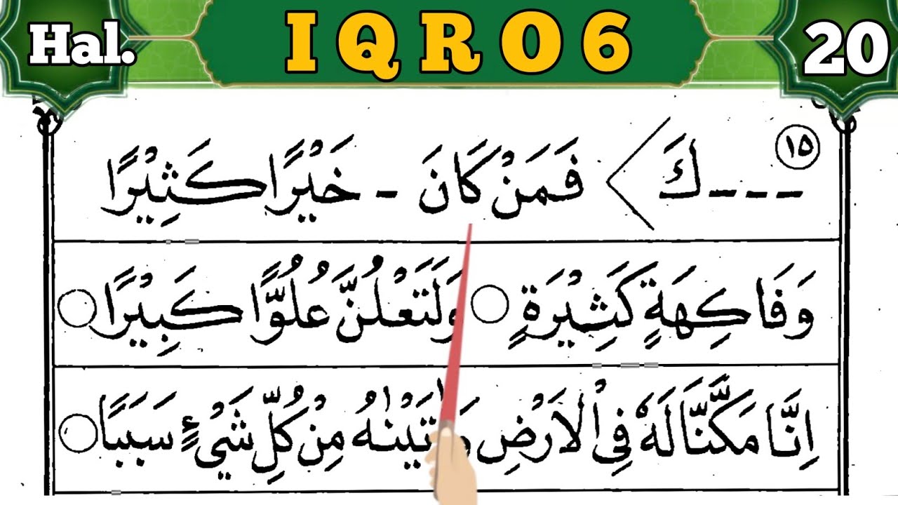 CARA MUDAH MEMBACA AL QURAN DARI NOL DENGAN IQRO| Iqro 6 Halaman 20