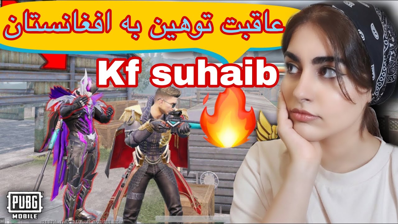 عاقبت توهین به افغانستان😡🤬/صحیب پارشون کرد