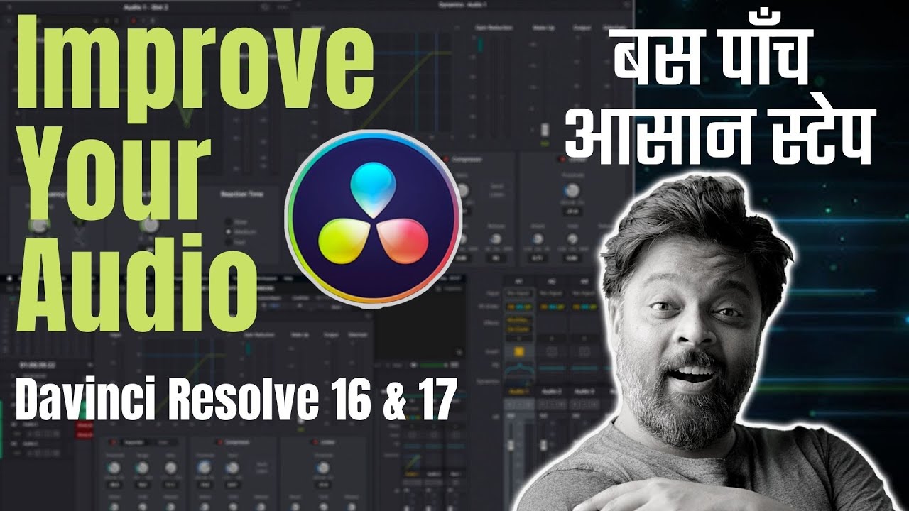 Davinci Resolve Audio Editing | davinci resolve tutorial | Davinci Resolve 17 | Davinci Resolve 16