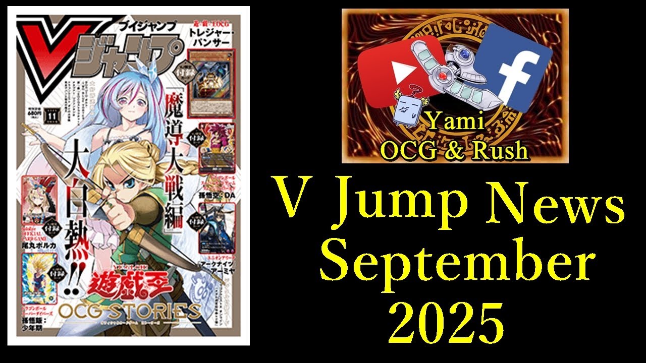 V Jump News September 2025 