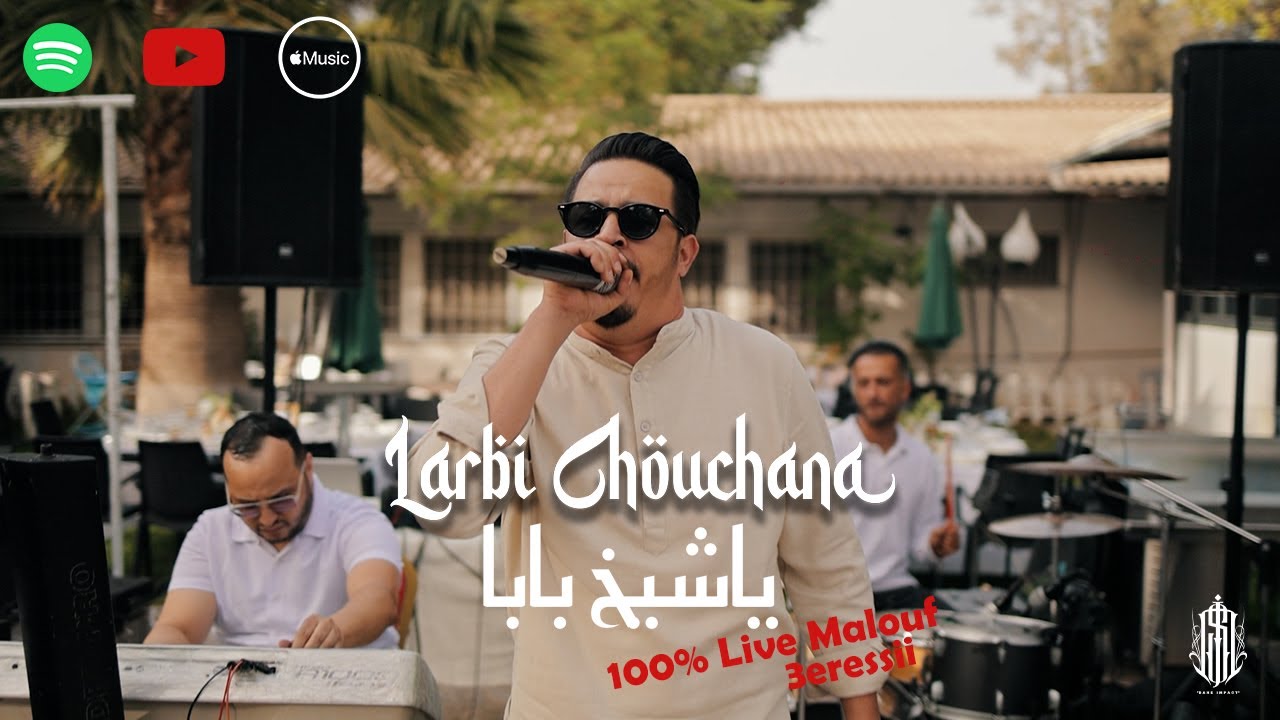 Larbi Chouchana - Ya sheikh baba / Zouj Sbaya [100% Live Malouf 3eressi]