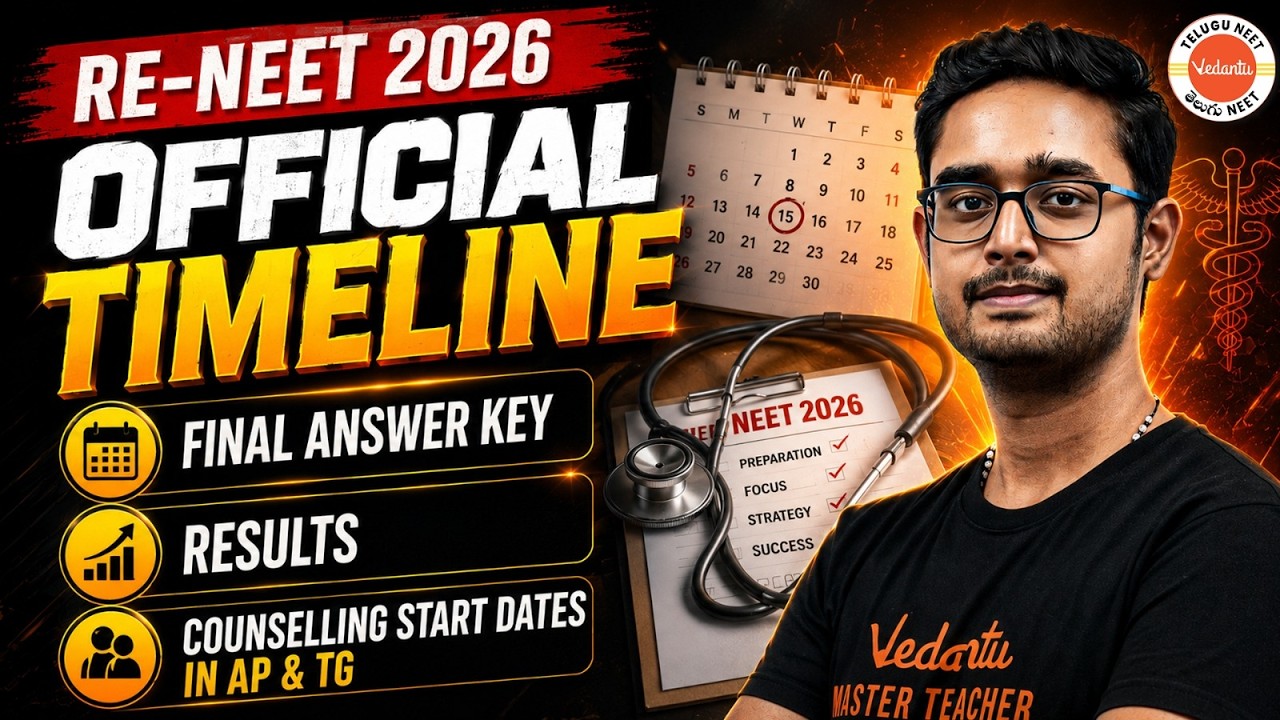 RE NEET 2026 - Official Timeline - Complete Details