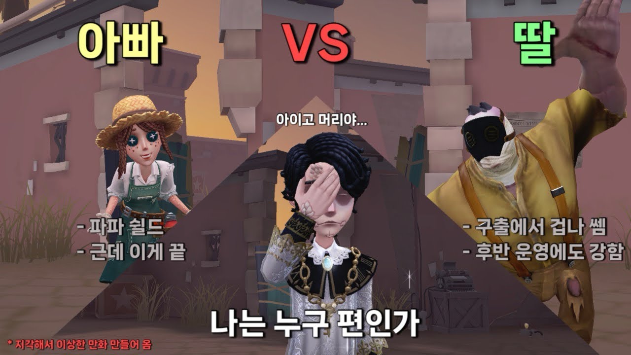 멀리서 팝콘 뜯고 있다가 나도 휘말린