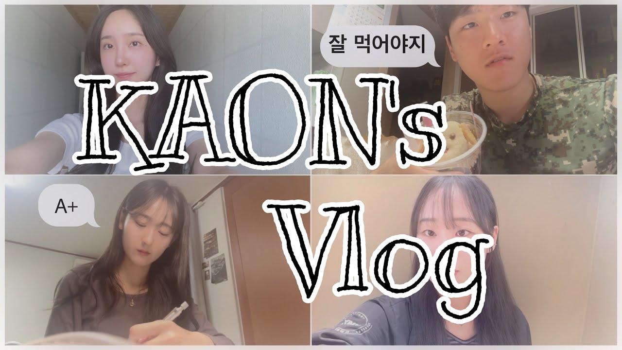 [Посол студентов Национального университета Канвондо] Gaon Vlog