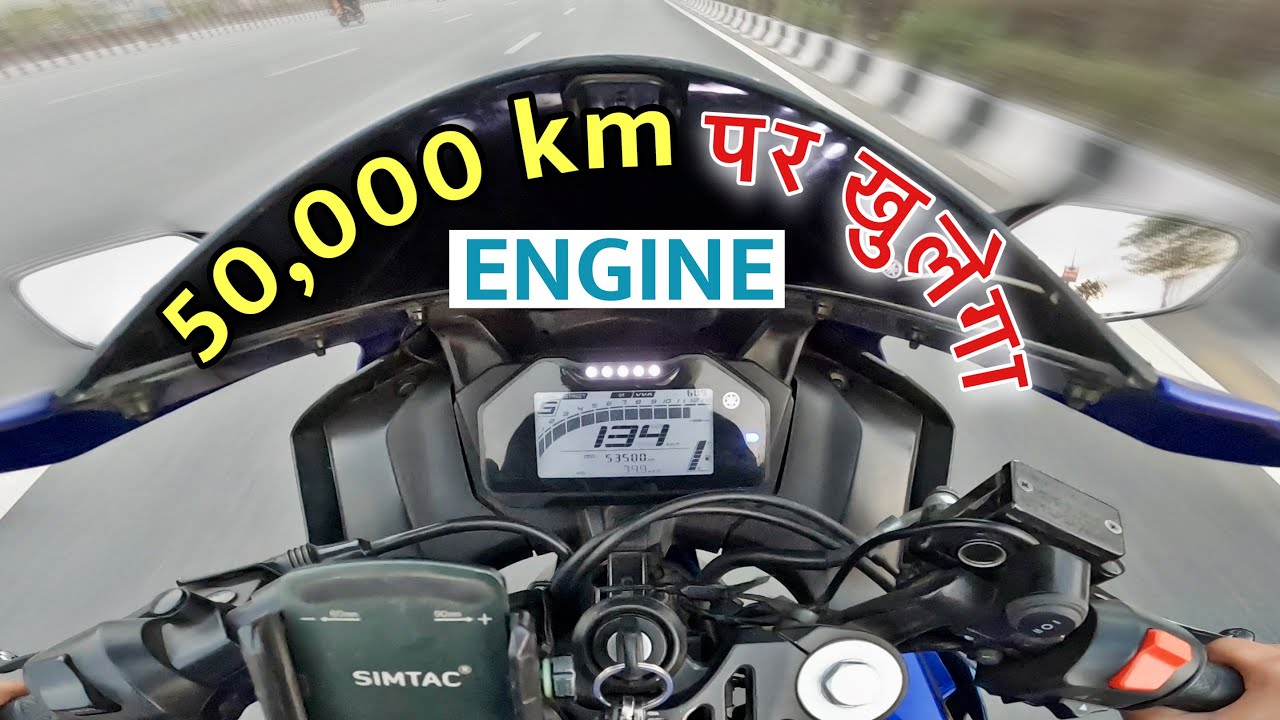 अब इसपे भी भरोसा नहीं रहा YAMAHA R15 V4 50,000 + km Done