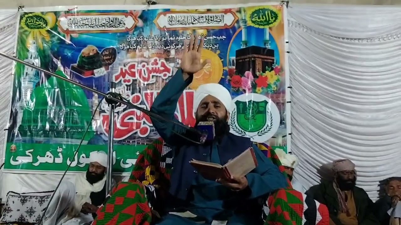 درخت اور پتھر بھی حضور صلی اللہ علیہ وسلم پر درود و سلام پڑھتے