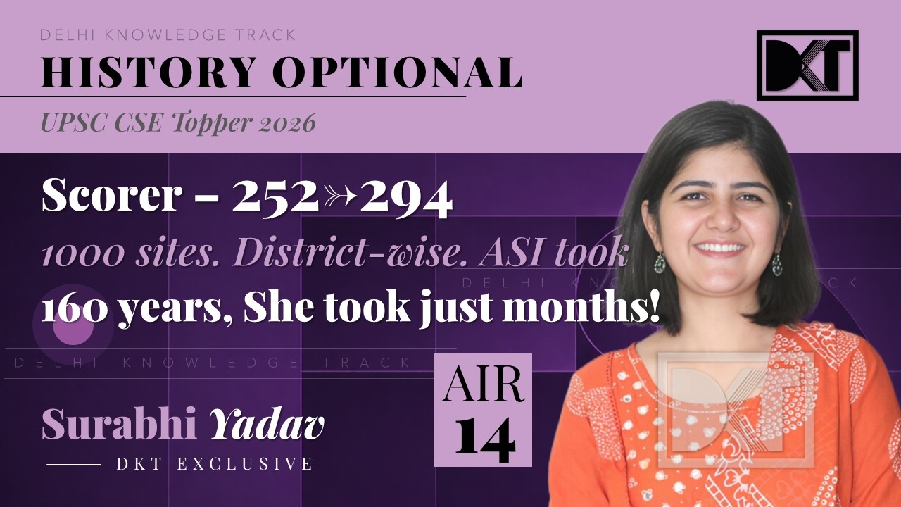 History Optional |  History is vast &mdash; what you must know before choosing it | AIR 14 CSE 2025