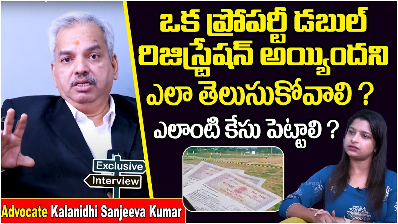 Advocate Sanjeev Kumar Kalanidhi About Double Registration Of Lands | Land issues | Socialpost Legal