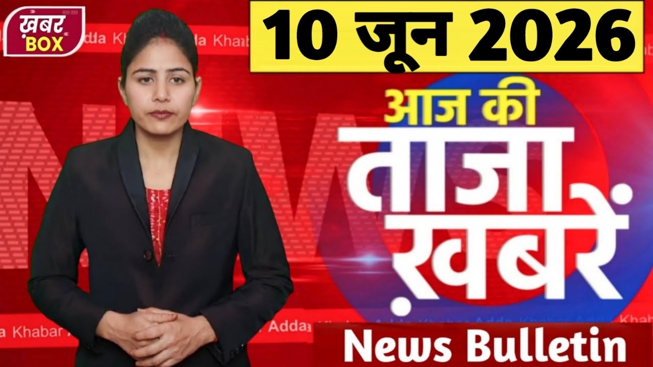 Today India News | Din bhar ki Khabar | Hindi News India | Daily News | Mukhya Samachar #tmkhabar