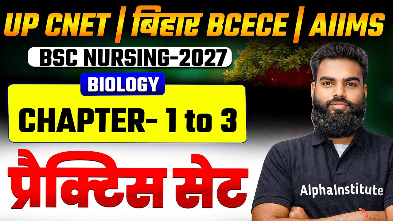 Bsc Nursing Biology Imp Questions| Ch 1 to 3 | Bsc Nursing Entrance Exam 2027 | Nursing Practice Set