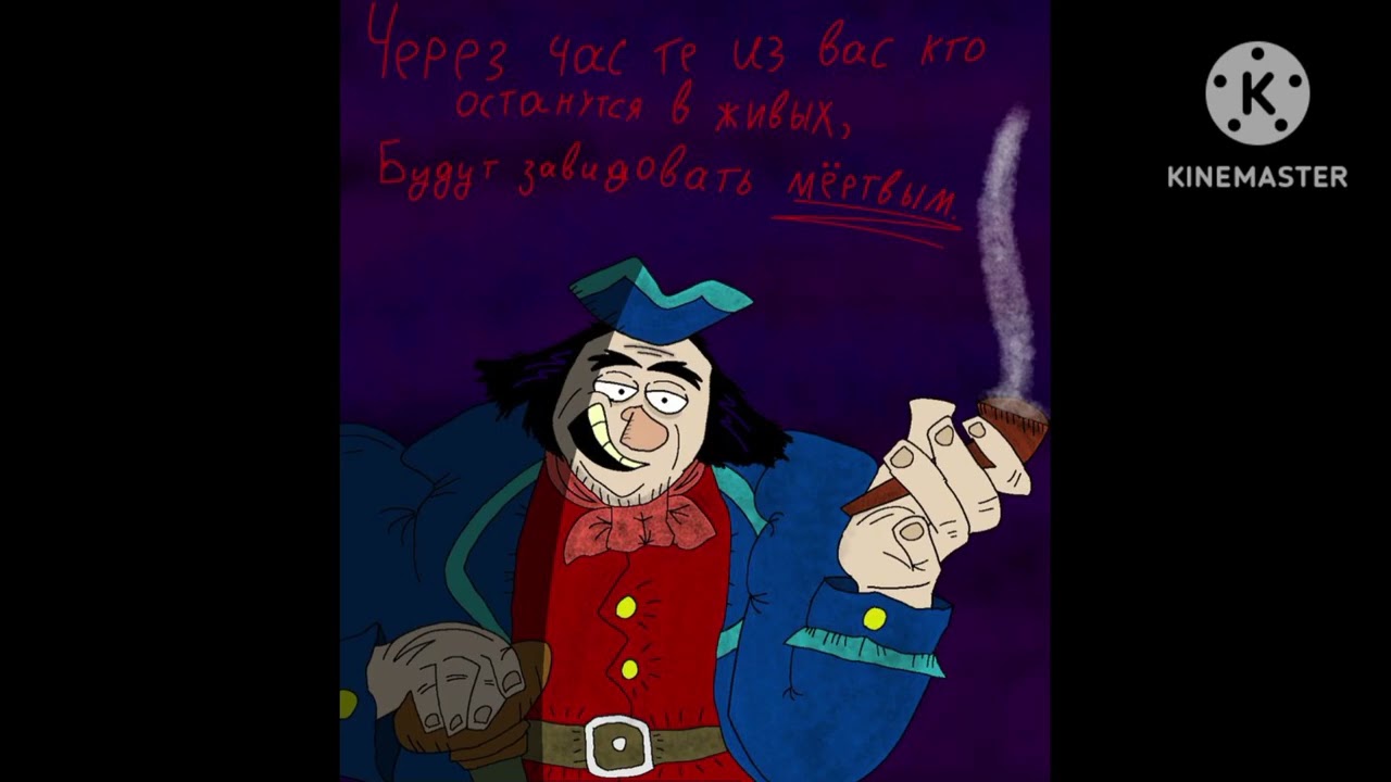 Озвучка мемов по: