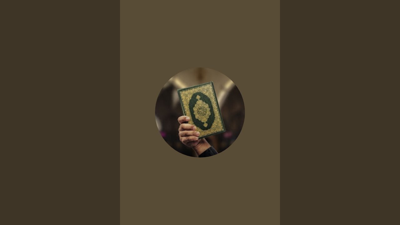 #quran