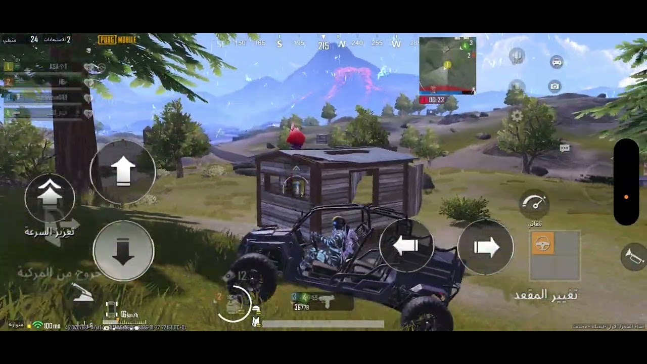ببجي سلكت لنا بالقيم 😉