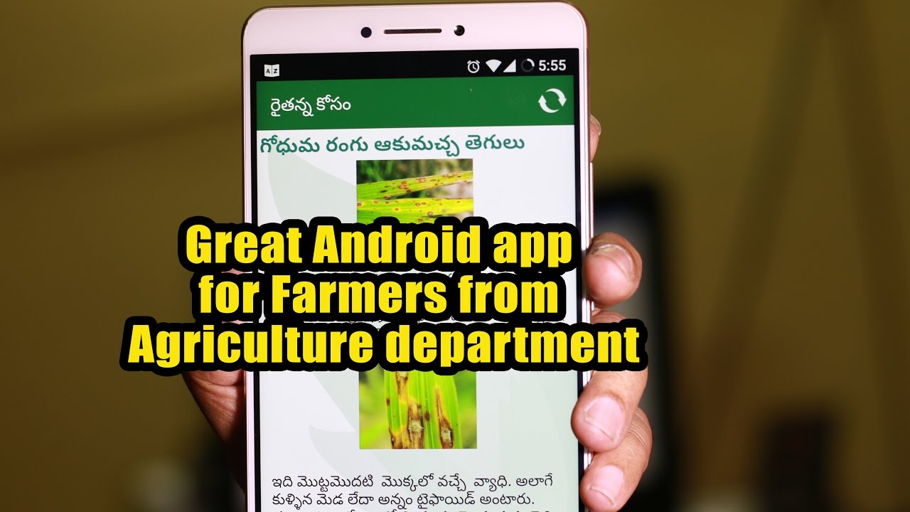 Great Android app for Farmers from Agriculture department