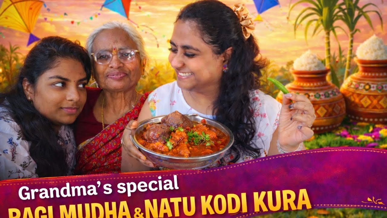 మా అమ్మొమ్మ చేతి వంట  Sankranthi special Natukodi Pulusu With Ragi Mudha Andhra style yummy Recipe 