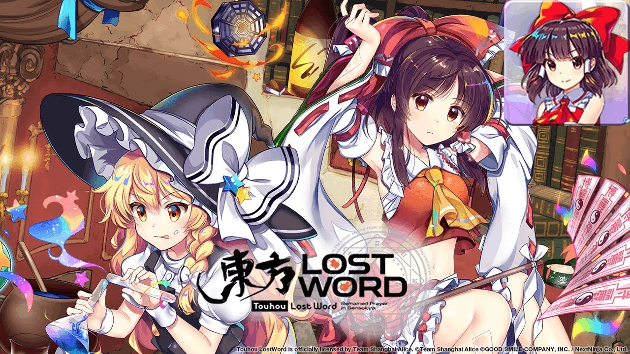 Girl's Sleeping Song ~ Dream Battle (EoSD Reimu) - Touhou Lost Word Music Extended