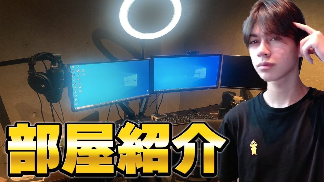 【部屋紹介】PAD最強高校生プロゲーマーの部屋を公開します!!【フォートナイト/Fortnite】