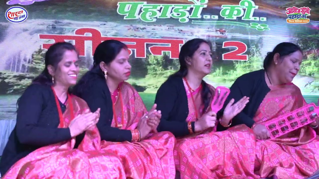 Day 2 || Aawaz Suno Pahadon Ki Film Festival 2026