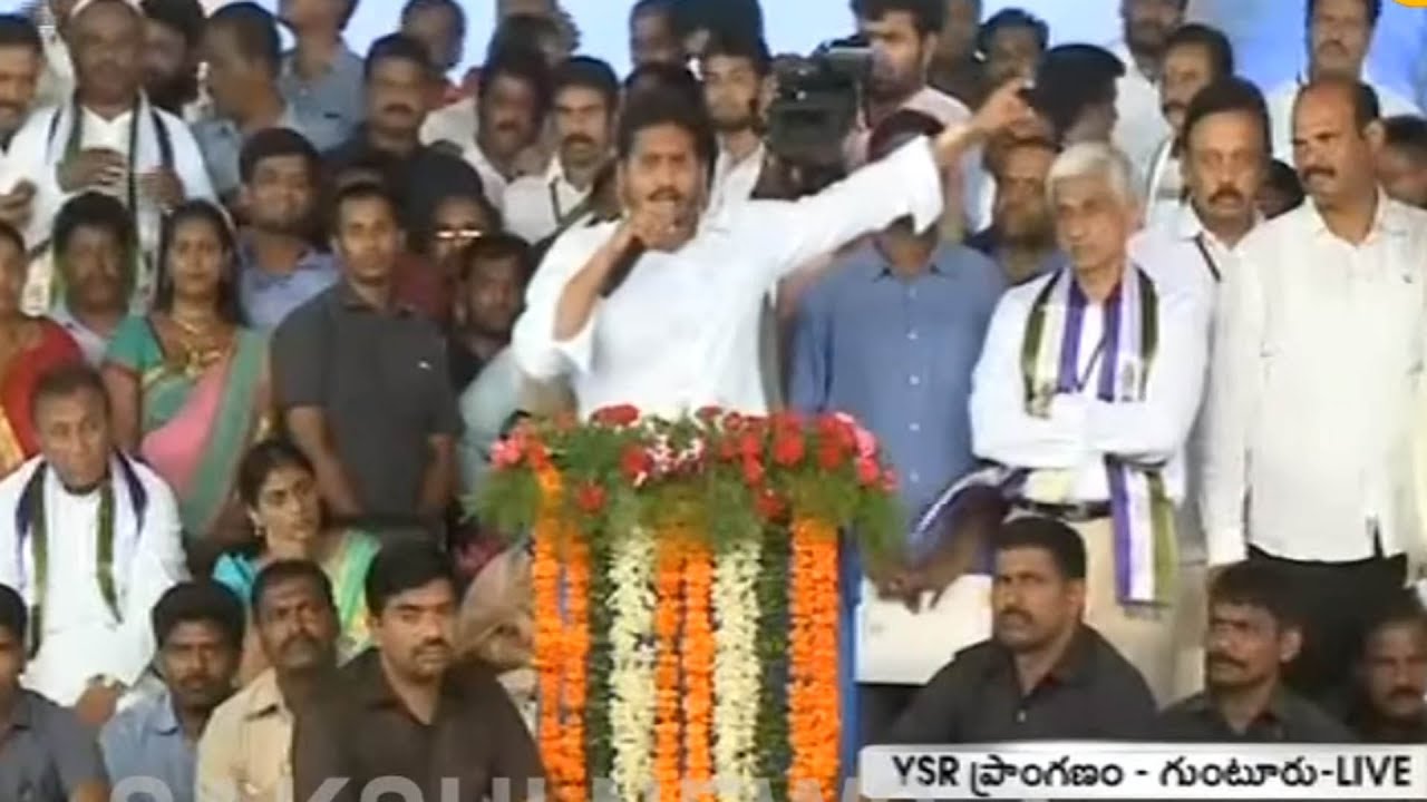 YS Jagan Full Speech at YCP Plenary Meeting 2017 - Watch Exclusive