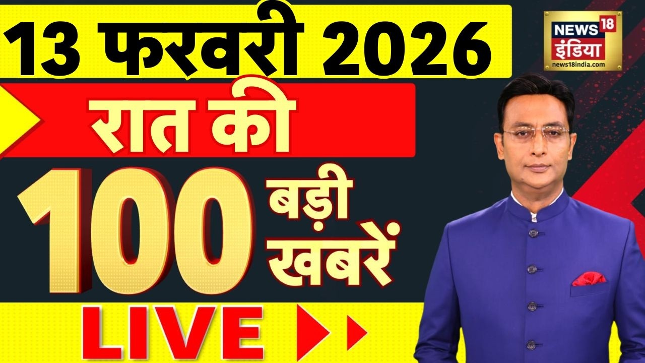 Today's Breaking News LIVE: Bangladesh Elections 2026 | Yunus | Parliament | Congress | Rahul Gandhi