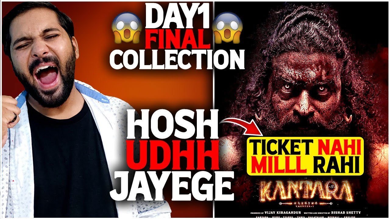 Kantara Chapter 1 Day 1 Final Box Office Collection |Kantara 2 Box Office Collection India Worldwide