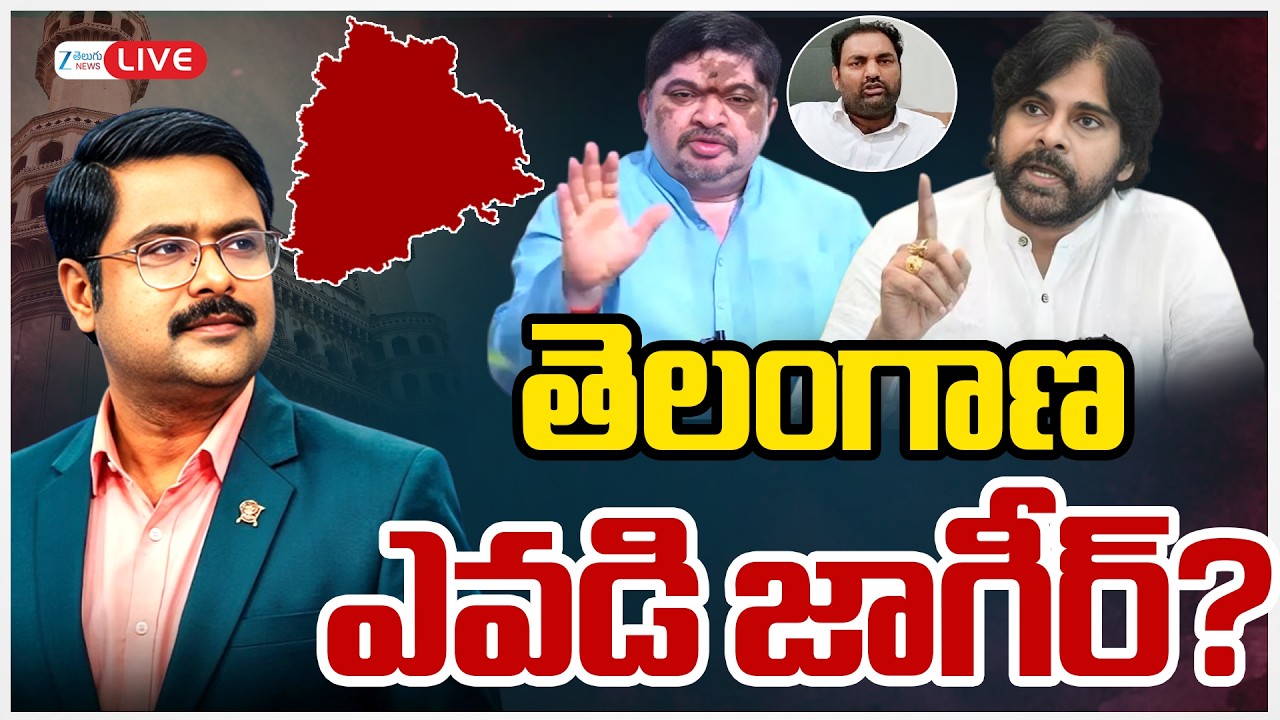 LIVE: Pawan Kalyan Sensational Comments | Telangana Formation Day 2026 | KCR | CM Revanth | #dna