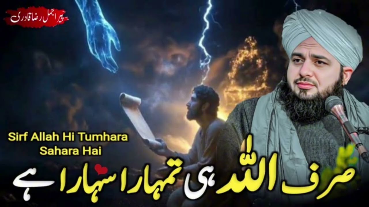 #muhammadﷺ #love #allah#unfrezzmyaccount 