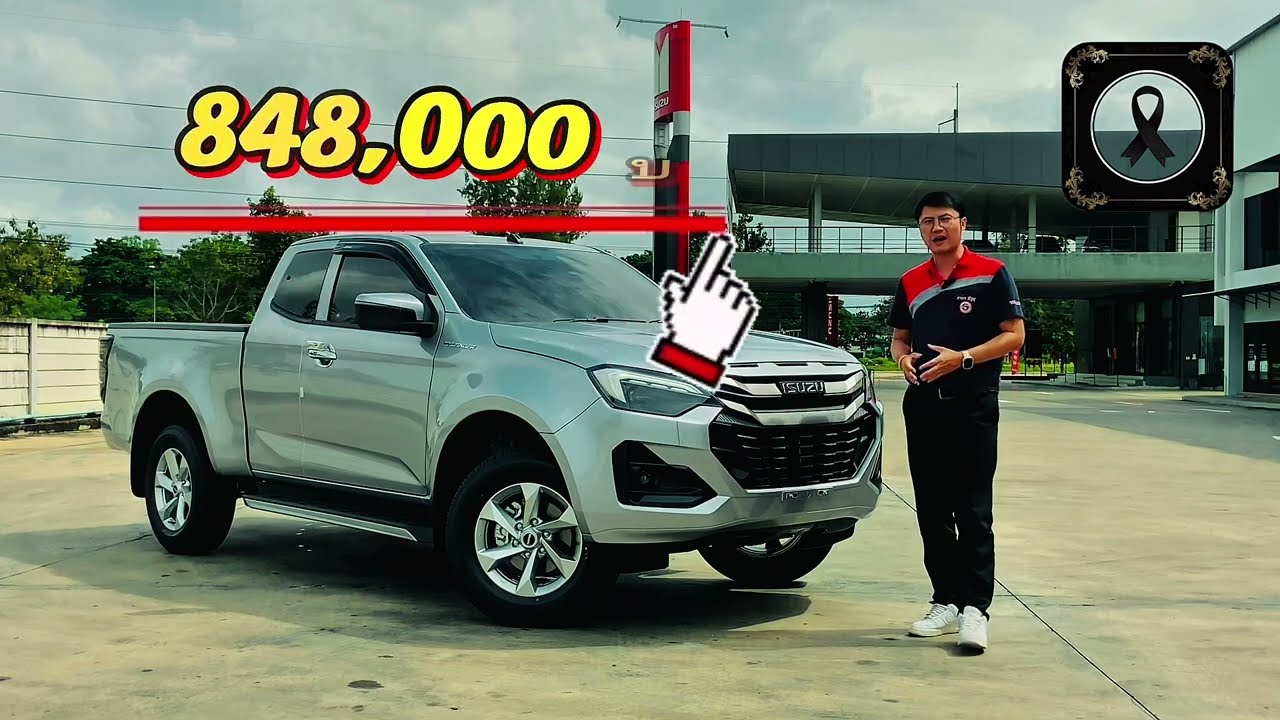 Hi-Lander 2.2 Ddi Z ปิกอัพ 2 ประตู สปอร์ต ดุดัน ขับมันทุกเส้นทางราคาเพียง 848,000 บาท พร้อมดีไซน์เท่