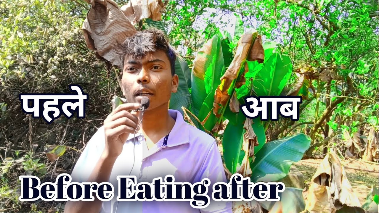 Before And Eating After || Pehele or Aab | Video eating kaise kare | SambhunatBadaik 