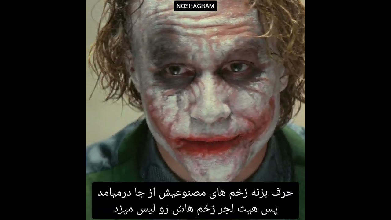 میدونستی توی فیلم شوالیه تاریکی