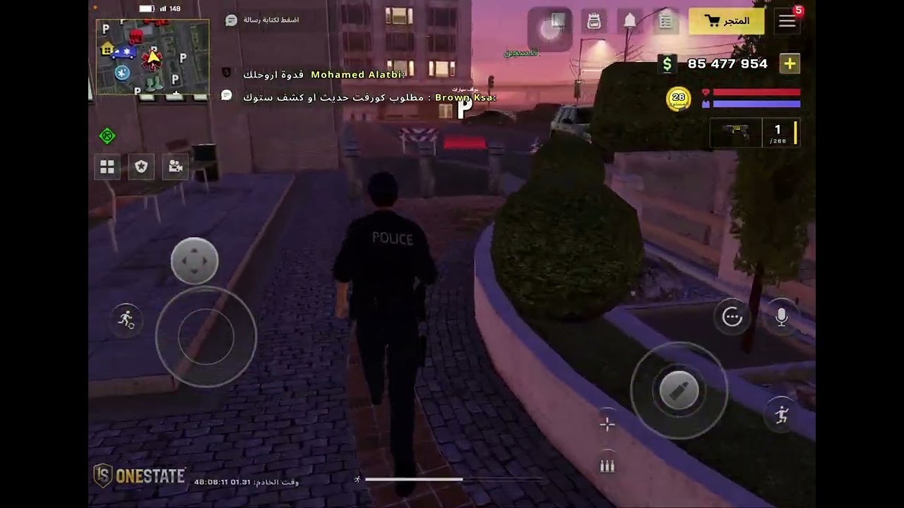 ٣١ كانون الثاني، ٢٠٢٦
