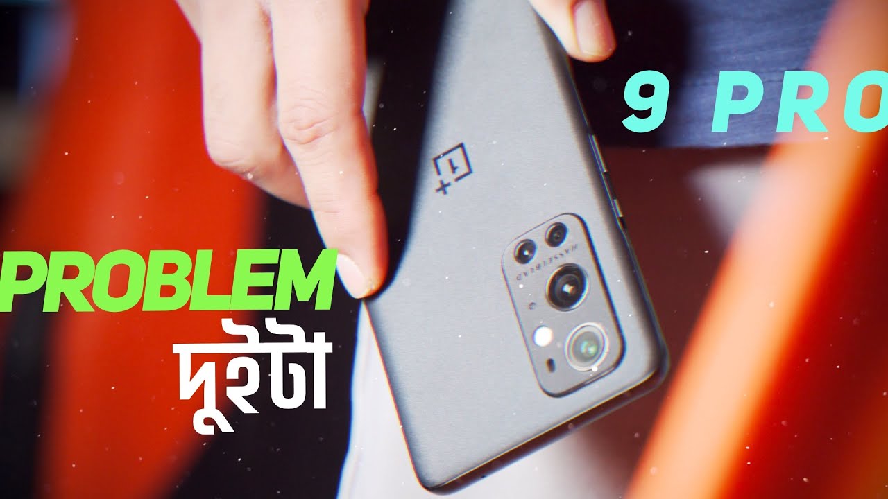 OnePlus 9 Pro Review in Bangla: দামী ফোনের ক্ষেত্রে ভুল করবেন না