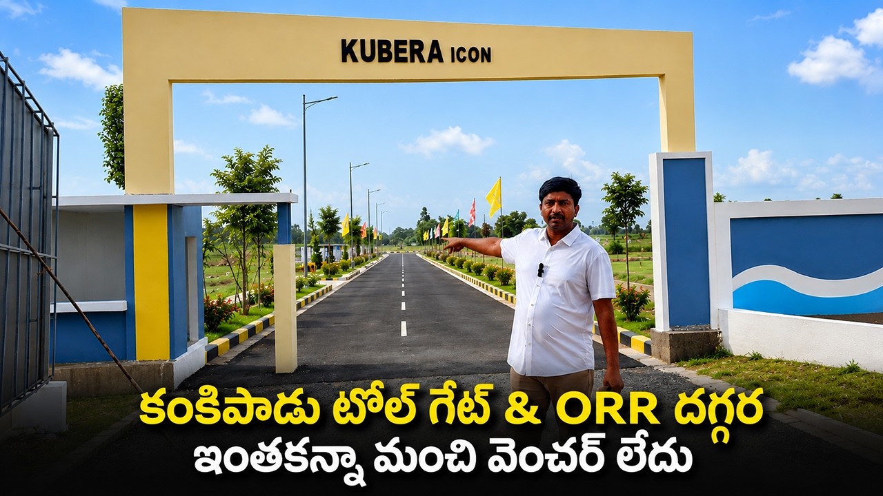 CRDA approved Plots near Amaravathi ORR at Kankipadu 6309346699 Best Place for Investment Vijayawada