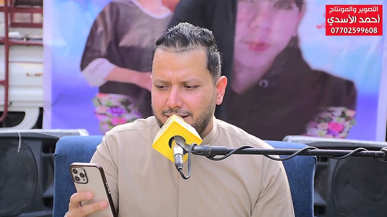 مجلس عزاء سابع المرحوم الشاب عباس البيضاني بصوت الناعي ملا علي الدراجي