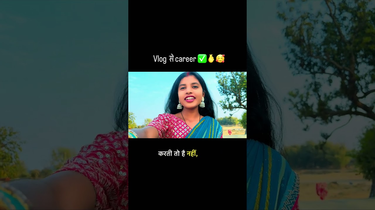 Vlog se career ✅🫰😘🥰 #viral #motivation #youtube #manojdey  vlog