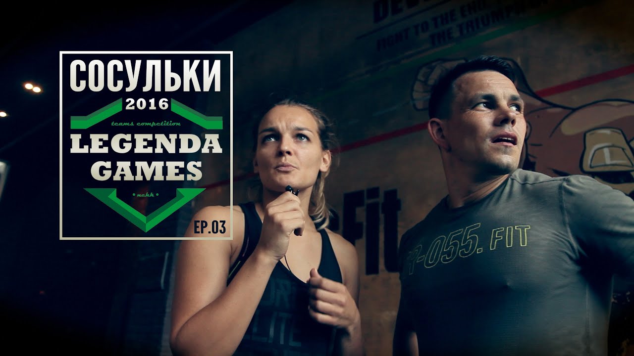 Кроссфит Сушка (ep.03) - Алёна сорвалась...