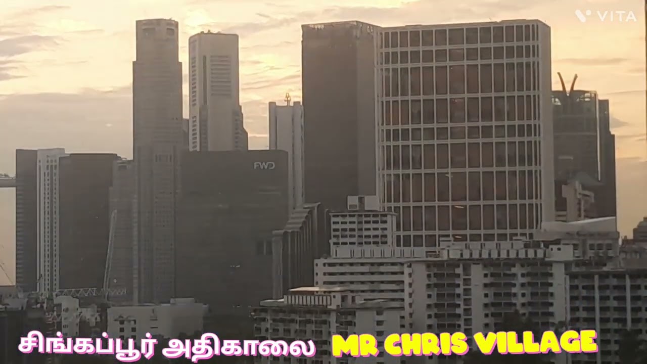 அதிகாலை சிங்கப்பூர்