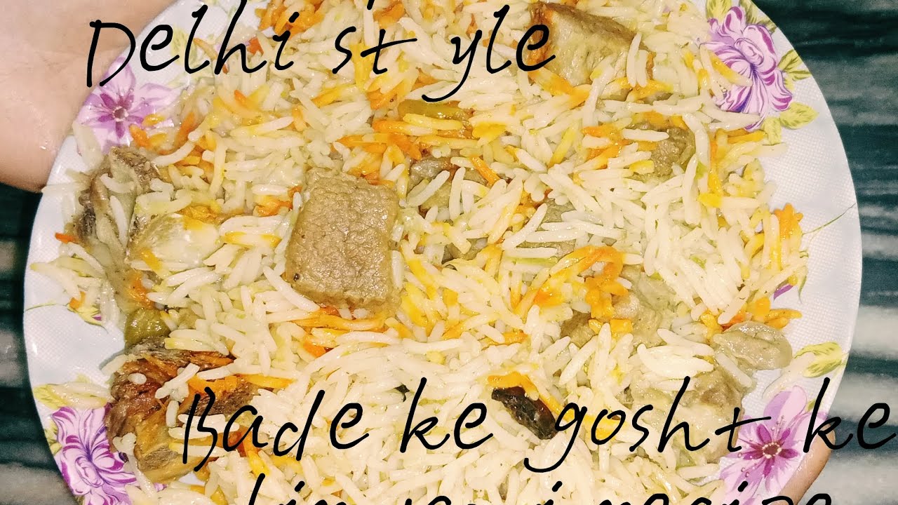 Purani Delhi style Bade ke ghost ki biryani recipe#biryani#puranidillistyle#Rihanakazaika