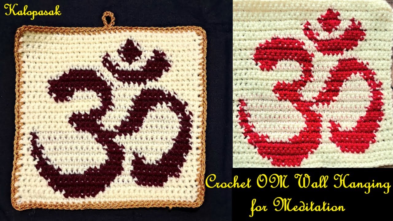 Crochet OM ॐ,  Frame for Prayer Room, Meditation Room Wall Hanging, House Warming Gift, Home Decor