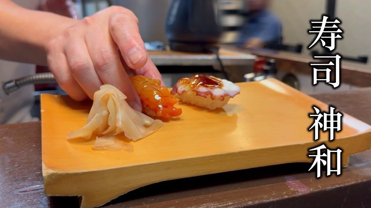 【明石 グルメ】魚の棚でコスパ抜群の新鮮寿司ランチ