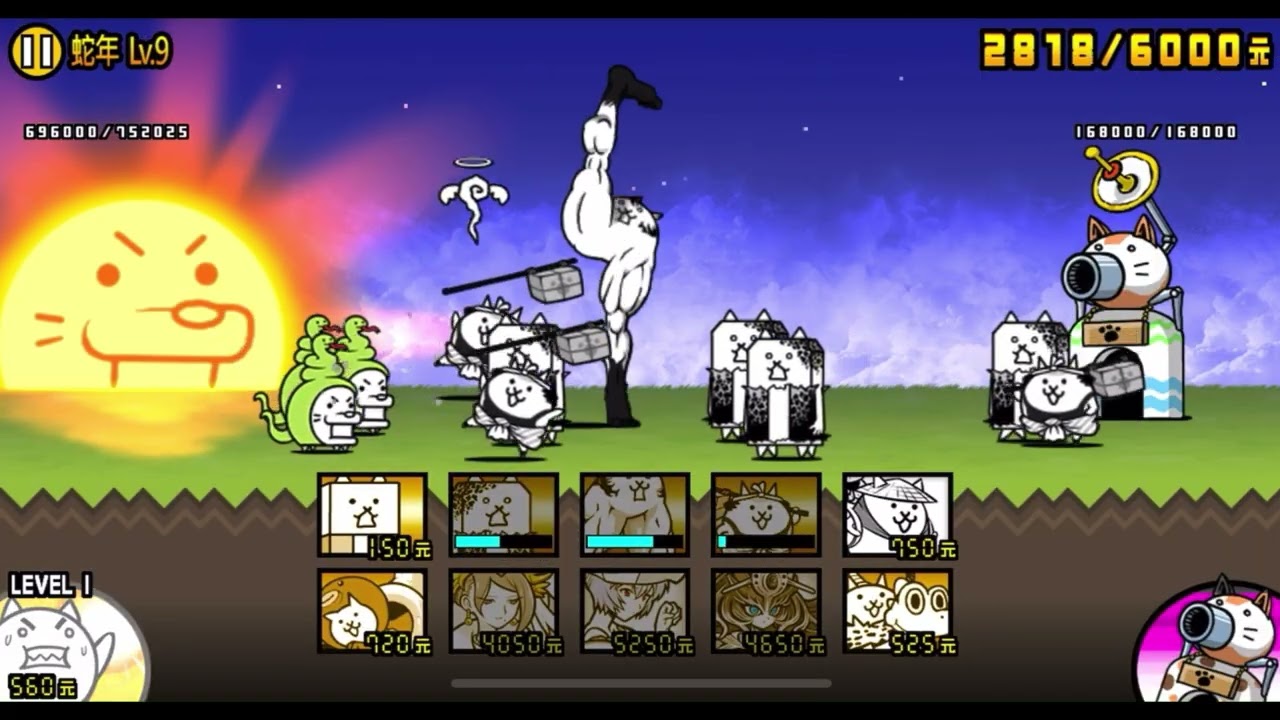 （人馬）貓咪大戰爭 今年也請多指教強襲！