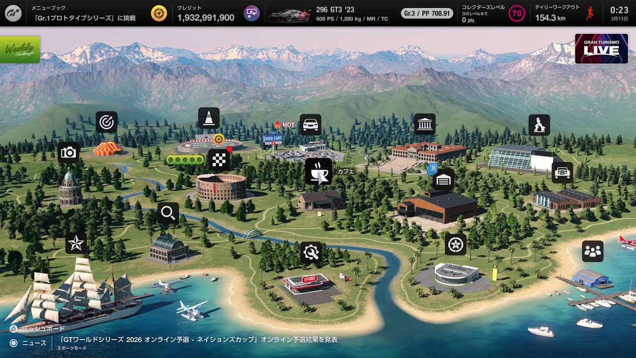 Tocky Taikyu Rainy #7 練習日３【GT7】