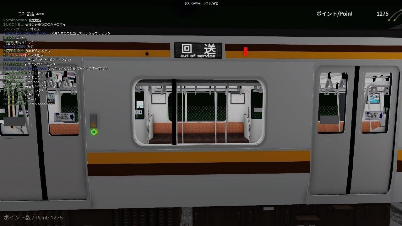 北栄E131系600番台の幕