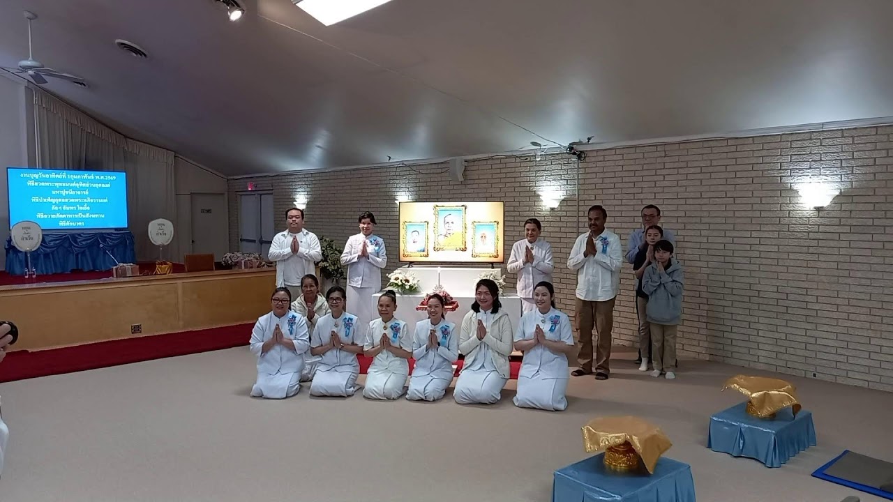 MCTX LIVE February 1st, 2026 - Chanting and Meditating in the Morning