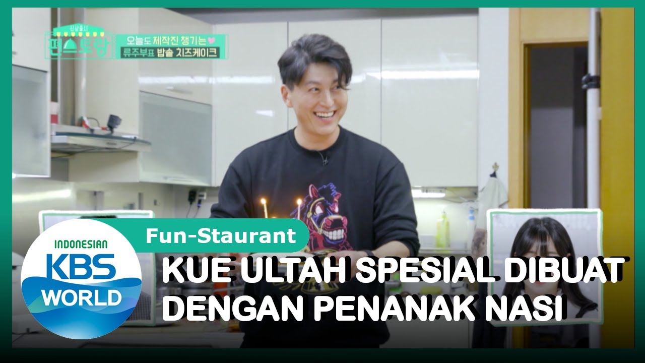 Kue Ultah Spesial Dibuat Dengan Penanak Nasi |Fun-Staurant |SUB INDO|201112 Siaran KBS WORLD TV|