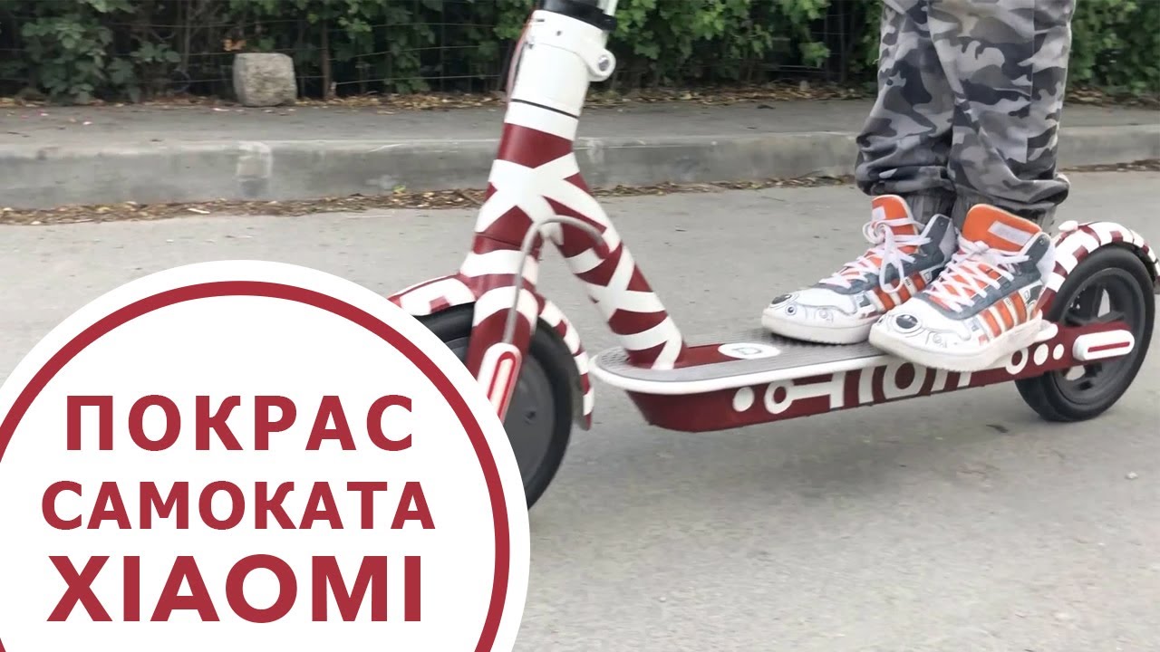 Покраска самоката XIAOMI красками Angelus. Custom XIAOMI Mi Electric Scooter.