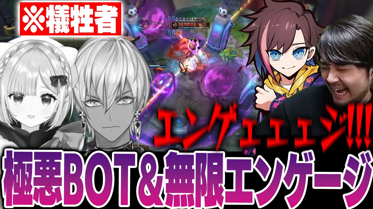 【LoL】見えた敵を手当たり次第にエンゲージして勝利し笑いが止まらないk4sen達【2024/9/24】