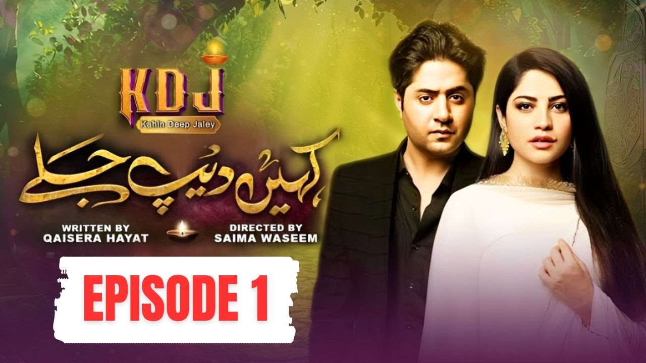 Kahin Deep Jalay - Episode 01 | Imran Ashraf | Neelam Muneer